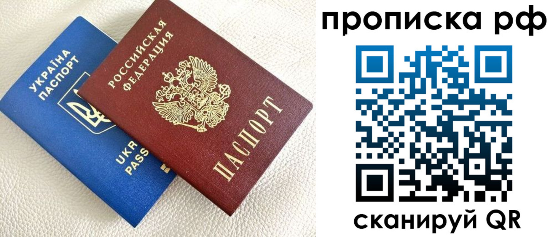 регистрация в Чайковском