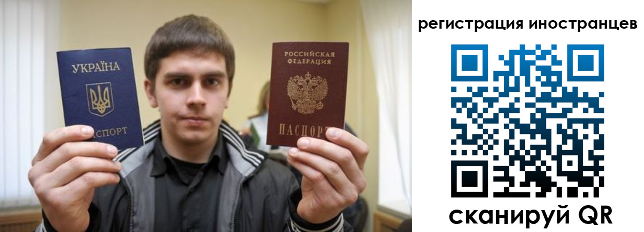 временная регистрация для всех в Чайковском