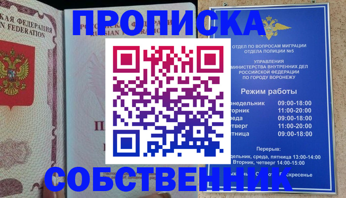 регистрация в Чайковском