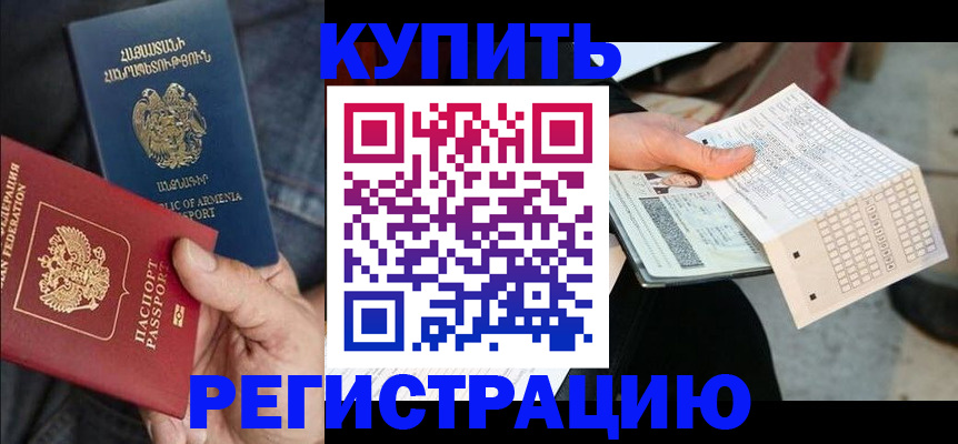 регистрация в Чайковском